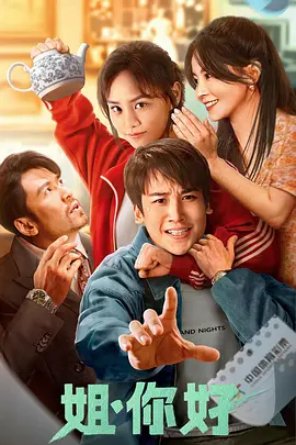 [searchlist:name]