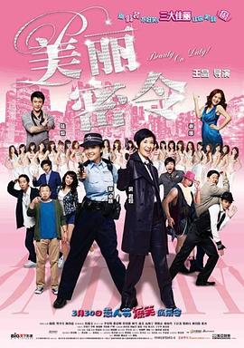 [searchlist:name]