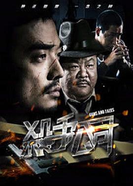 [searchlist:name]