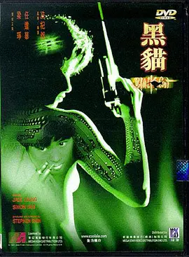 [searchlist:name]