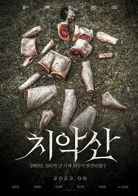 [searchlist:name]
