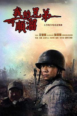 [searchlist:name]